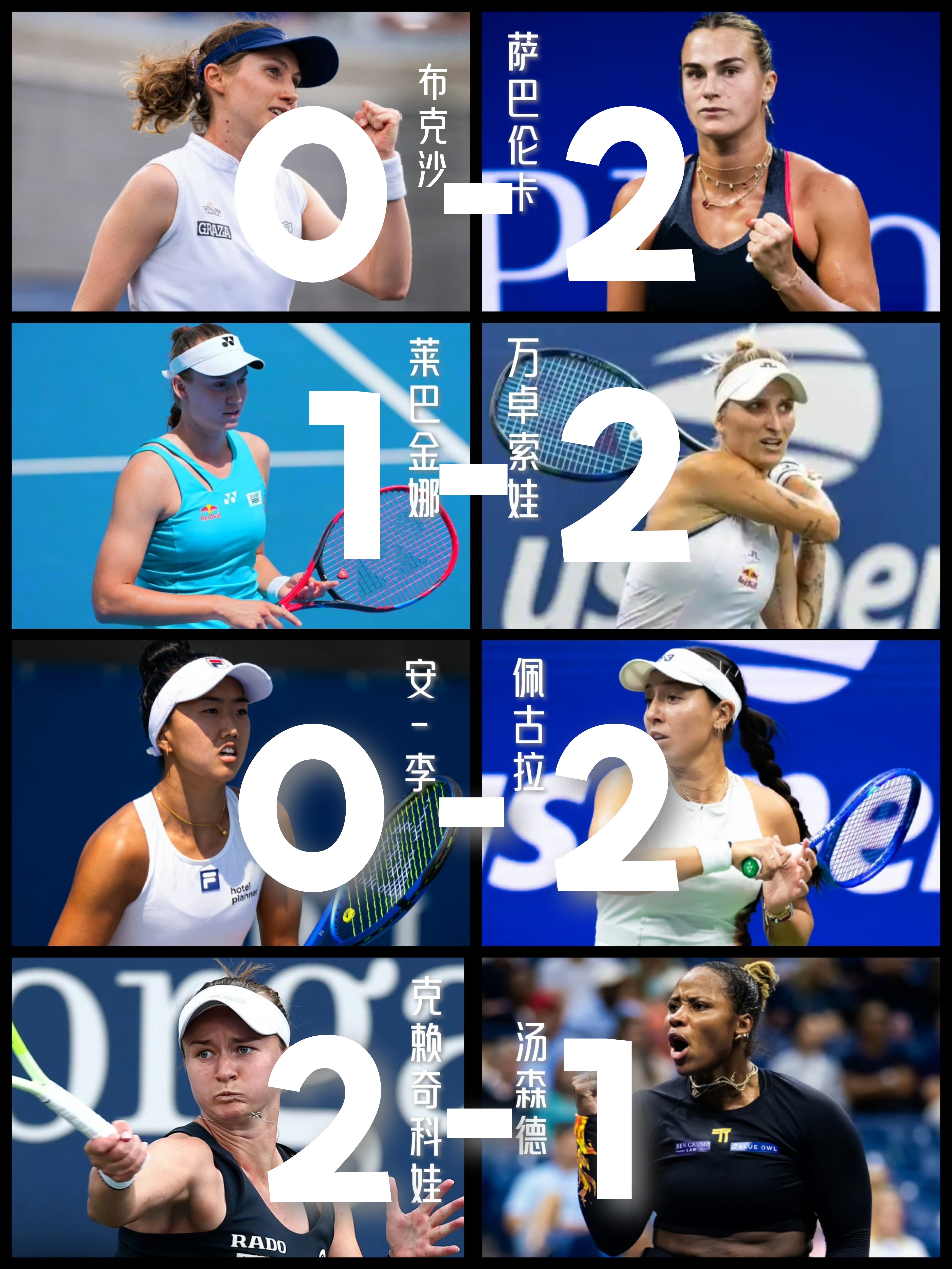 太狠了！莎拉波娃与30激战勇士分钟赛后洛杉矶湖人篮板制胜，转会期罗马战术微调