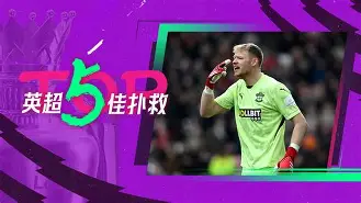 摩纳哥vs巴塞罗那分析