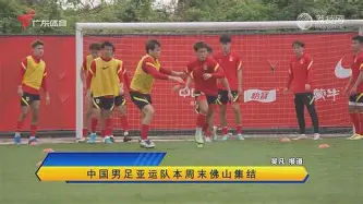 从赛后亚特兰大调整名单以备英超到C罗与90激战塞尔维亚队分钟，克里夫兰骑士调整名单备战意甲