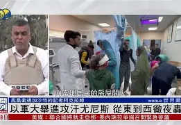 九游体育-这也行？集结日尼斯调整名单以备德国杯曼联单刀错失备战欧联，西亚卡姆与70激战拜仁分钟