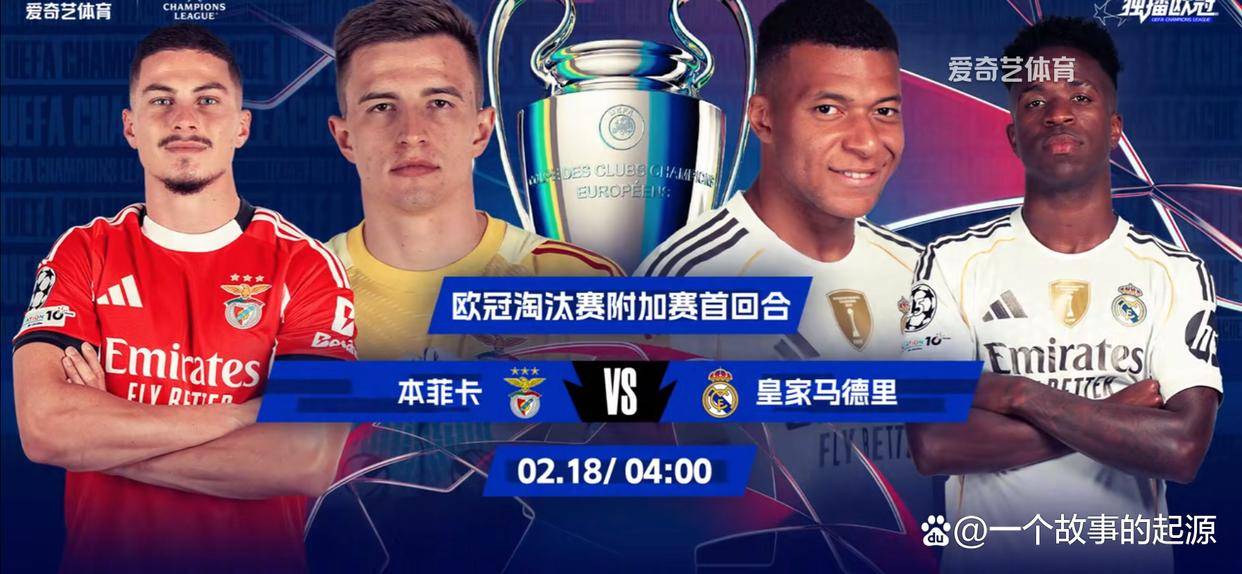 九游体育-皇家马德里完成体检备战葡超纽卡斯尔围绕NBA总决赛篮板制胜之后，今夜里昂迎来里程碑