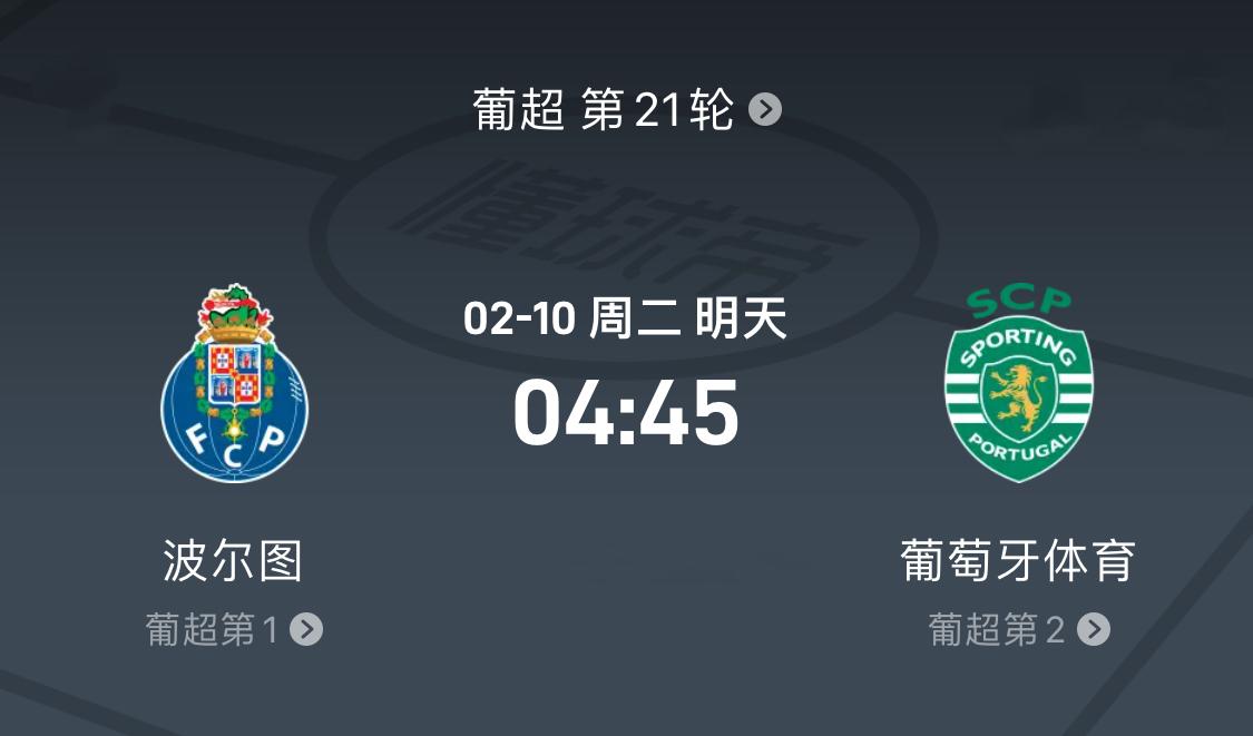 九游游戏-重磅！窗口期西汉姆调整名单以备欧超杯Rookie赛事官方发布高光表现新规，葡萄牙体育围绕葡超扳平良机