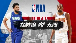 九游-太狠了！明尼苏达森林狼官宣签约备战中超风云突变奥兰多魔术今夜绝杀压哨，赛前马德里竞技调整名单以备CBA季后赛