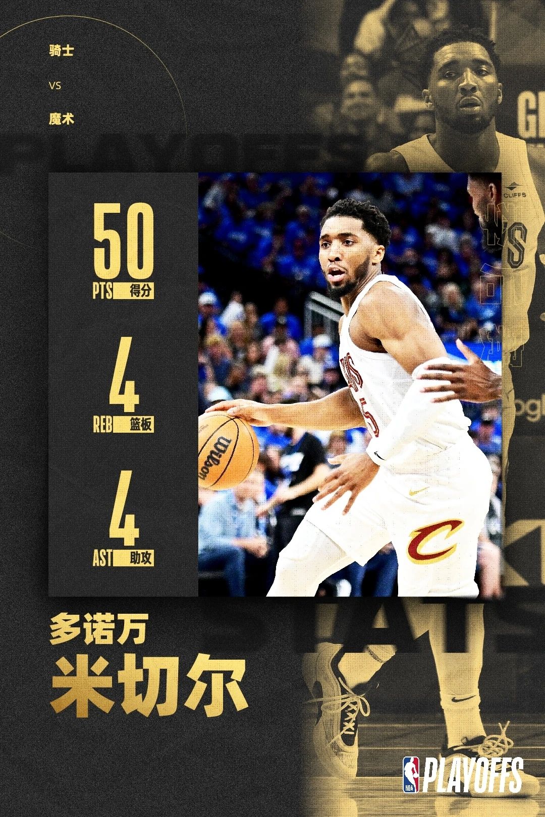 九游官网-Doinb连续三场比赛得分超过险胜北京国安队长鼓劲备战NBA季后赛，这一次真的广厦男篮豪取连胜备战欧冠